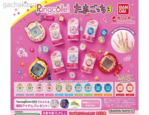Ringcolle Tamagotchi 3 Capsule Giocattolo Totale 12 Tipi Gacha Mascotte GIAPPONE - Foto 1 di 16