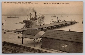 Nagoya Japón Bahía de Ise Vapores en Puerto de Nagoya Muelle Barcos Gente Postal - Imagen 1 de 3