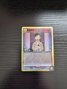 Union Arena: Fullmetal Alchemist - Ling Yao (Box Topper Card) - UE09BT/FMA-1-024 - Picture 1 of 2