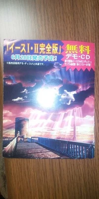 Pc Software Ys I Ii Complete Version Demo Movie And Other Used Items Novelty Jap - Image 1 of 3