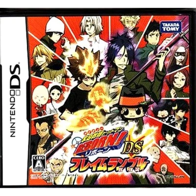 Katekyo Hitman Reborn! DS: Flame Rumble Mukuro Kyoushu! Nintendo DS NTSC-J CIB - Image 1 of 4
