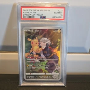 Pikachu PSA10 GEM MINT - 073/071 - Dark Phantasma - Japanese Pokemon Card CHR - Picture 1 of 2