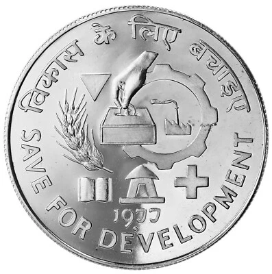 INDIA 10 Rupees 1977 BU 'Save For Development' F.A.O - Image 1 of 2