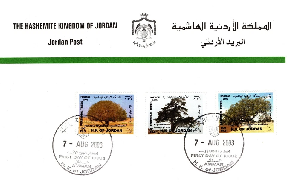 JORDAN 2003 ÁRBOLES PERENNES EN JORDAN PRIMER DÍA CUBIERTA 3 SELLOS CONJUNTO ALTO EN VALOR  Foto 1 de 4