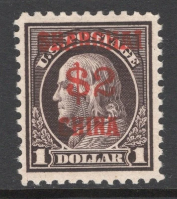 1919 US Postal Agency in China, SC K16 $2 Shanghai Overprint MLH VF/XF - Image 1 of 3