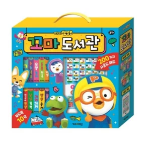 Pororo Mini Library Sound Pad & 10 Books Set Kid Learning Developmental Toy - Picture 1 of 7
