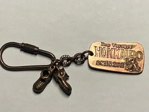 Vintage Schlüsselanhänger Kupfer Bon Voyage Hokkaido Sammlerstück - Bild 1 von 6