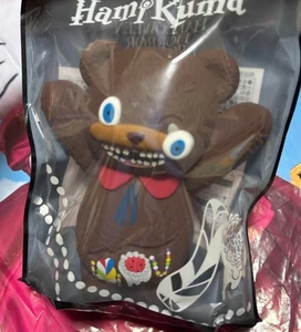 USJ HAMIKUMA Brown Silicone Pouch H22cm Horror Teddy Bear 2025 Exclusive - Picture 1 of 5