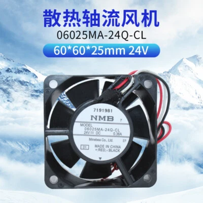NMB 06025MA-24Q-CL 24V 0.36A 6025 high air volume inverter waterproof fan - Image 1 of 4