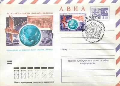 E0019 Russia Cosmonautics Day 12 April space meteorological system Meteor 1974 - Image 1 of 2