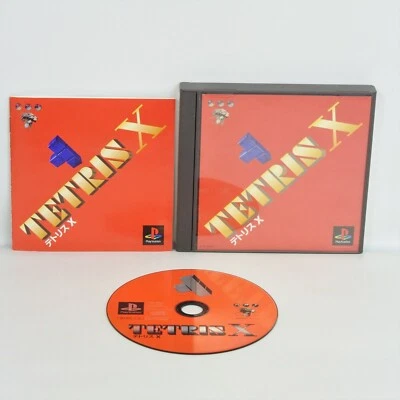 TETRIS X PS1 Playstation ccc For JP System p1 - Image 1 of 2