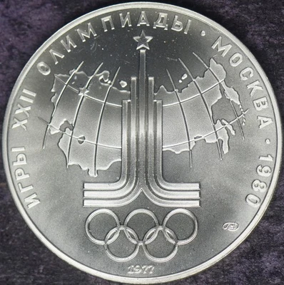 1977 年俄罗斯银币 10 卢布 - 1980 年苏联奥运会地图 - ✪COINGIANTS✪ — 第 1/2 张图片