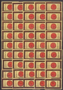 Latvia - 1950-60s "Clocks" Matchbox Labels - Lot 13 - Picture 1 of 2
