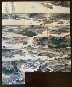 Vintage 1971 Chinese Yangtze River Panorama - 19 Postcard Scroll Set Complete - Bild 1 von 6