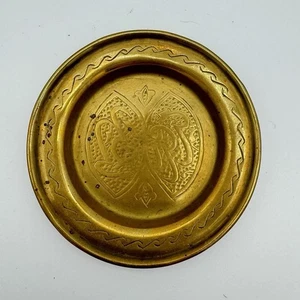 VTG Brass Miniature Plate 3.5” Engraved Symbol Asian Motif Boho Decor Dish - Picture 1 of 4