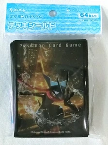 Pokemon Card Game Official Card Sleeve Radiant Greninja (64) 66 x 92 mm Japanese - Picture 1 of 2