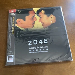 2046 original motion picture soundtrack 2LP 180g VINYL NEW Wong Kar Wai - Picture 1 of 2