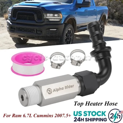 Top Heater Hose Upgrade Fit For 2007-2024 Ram 6.7L Cummins 2007.5+ RAM 2500 3500 Foto 1 de 4