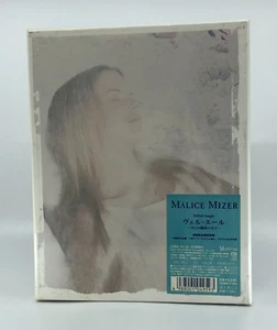 Malice Mizer CD+VHS : Bel Air First-press limited edition Special Box New Sealed - Picture 1 of 11
