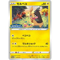 009-024-SA-Y Pokemon Card Morpeko Japanese