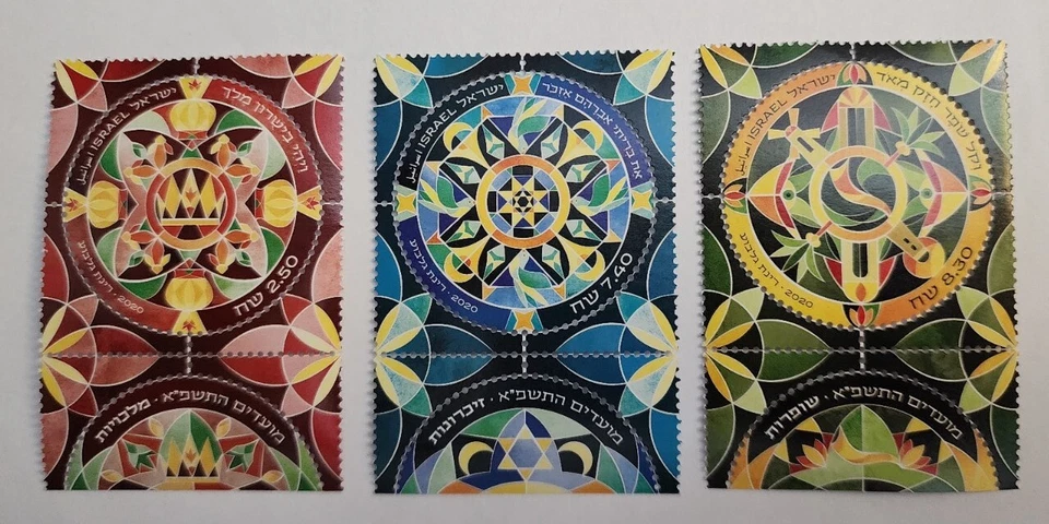 Israel stamps 2020. Sc#2268-70,  Holidays. Set of 3 w/ tabs. MNH - Image 1 of 1