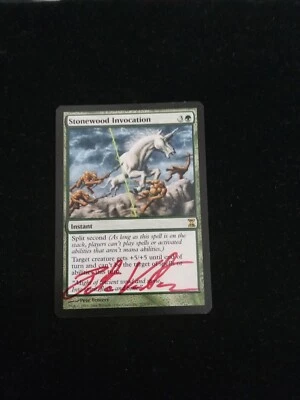 Stone wood Invocation (Signed) - Image 1 of 4