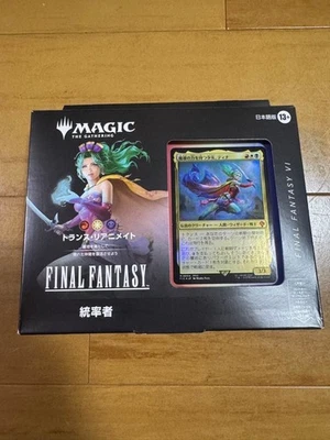 MTG  Japanese FFV I Trans Reanimate Commander Deck 861660 - Image 1 of 2