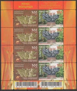 2016 Kazajstán-Rusia edición conjunta Memorial bajorrelieve montado sin montar o nunca montado - Imagen 1 de 1
