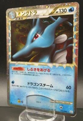 Pokemon Japanese Card Holo Rare Kingdra Nintendo 1st Edition - Image 1 of 4
