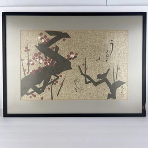 Mid Century abstraktes geschnittenes Papier Japan signiert Wandkunst Vintage 24 Zoll - Bild 1 von 18
