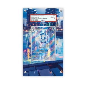 Poliwhirl 176/165 - Pokémon PSA Extended Artwork Protective Card Display Case - Picture 1 of 3