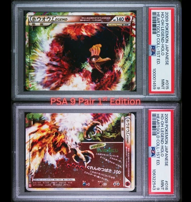 PSA 9 Pair Ho-Oh Legend 015 016/070 L1 Heart Gold Collection Japanese Pokemon - Image 1 of 4