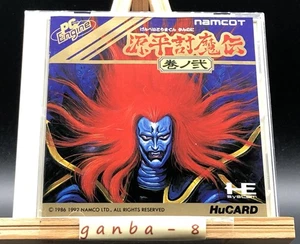 Genpei Toumaden: Kannoni (PC Engine TurboGrafx-16 ,1992) from japan - Picture 1 of 8