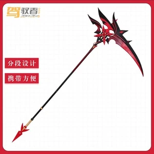Genshin Impact Arlecchino Anime 180cm PVC Cosplay Prop Scythe Weapon Toy Gift - Picture 1 of 5