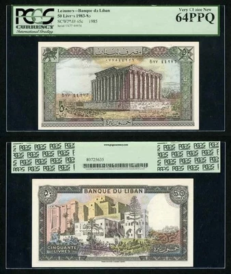 1985 Lebanon Banknote 50 Livres or Liras Pick Number 65c Very Choice New 64 PPQ - Image 1 of 3