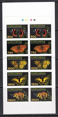 Butterflies Insects 1996 Chechen Republic Ichkeria 5 v X 2  =  1 Stamp booklet - Image 1 of 2