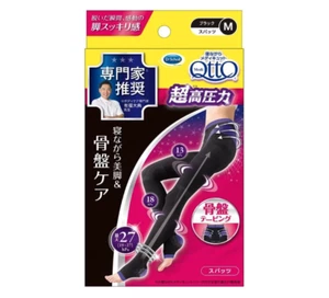 Leggings Dr. Scholl Medi QttO para pasar la noche piernas y cuidado pélvico EX con cinta pélvica - Imagen 1 de 11