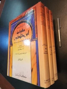 Antikes Arabisches Buch. The Muqaddimah Ibn Khaldun 1992 re of Quatremere Paris - Bild 1 von 17
