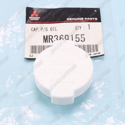 OEM Mitsubishi Lancer Outlander MR369155 Bomba de dirección asistida-Tapa del tanque de depósito Foto 1 de 4