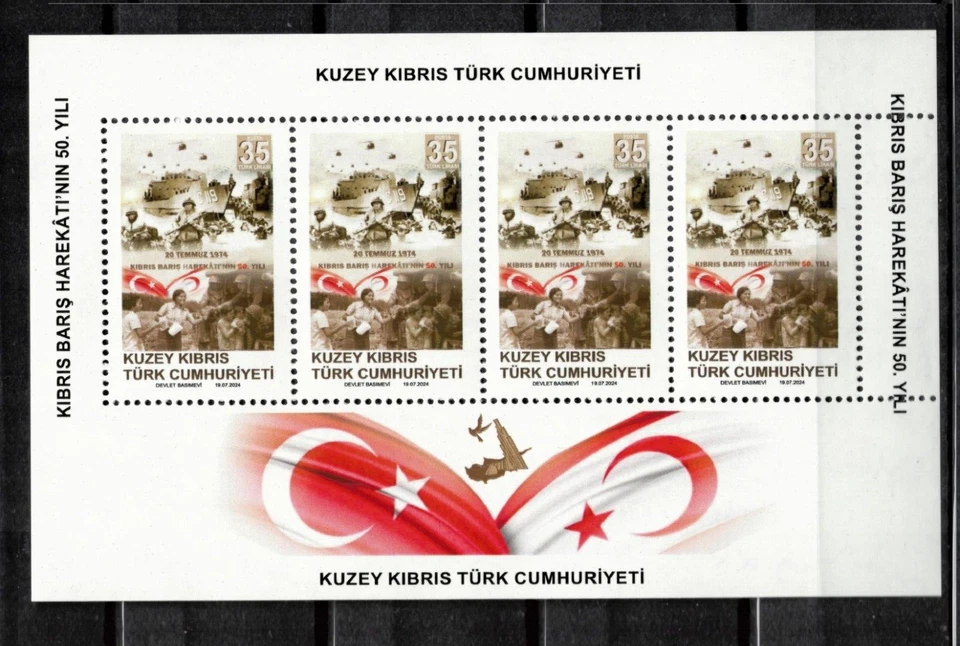 2024 - THE 50TH ANNIVERSARY OF TURKISH PEACE OPERATION IN CYPRUS -UMM BLOCK - Image 1 of 2