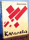 1989 KAZIMIR MALEVICH Large Russian - English catalogue profusely illustrated