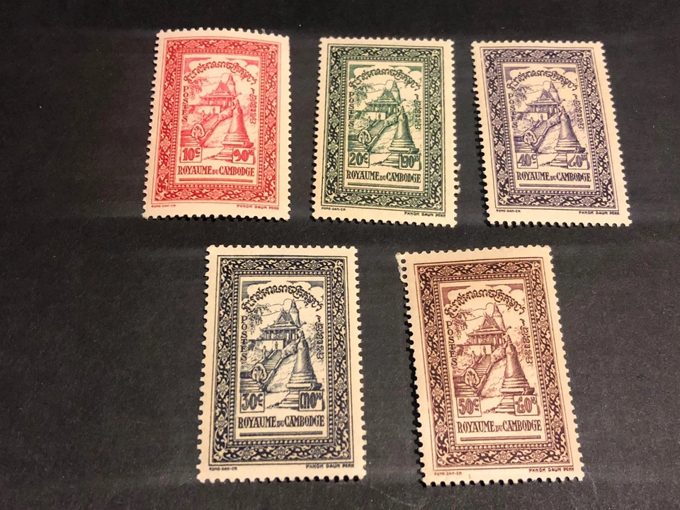 柬埔寨邮票套装斯科特 18 - 22 全新邮票 — 第 1/1 张图片
