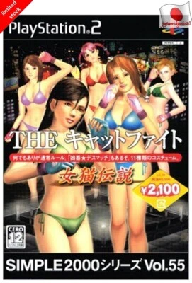 Vol.55 THE Cat Fight SIMPLE 2000 PS2 D3PUBLISHER Sony PlayStation 2 From Japan - Image 1 of 3