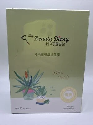 [MY BEAUTY DIARY] ALOE VERA SOOTHING Facial Mask 8pcs/1box NEW - Image 1 of 2
