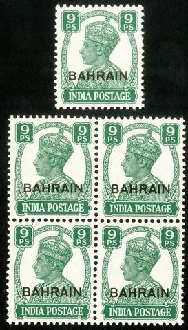 Bahrain Stamps MNH VF Lot Of 5 Early Overprints Scott Value $87.50 Cover