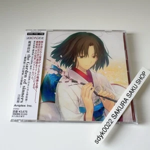 The Garden of Sinners Kara no Kyoukai Music Collection CD Yuki Kajiuara OST OBI - Picture 1 of 18