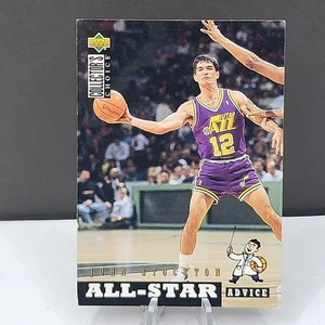 1994-95 Upper Deck Collector's Choice - All-Star Advice John Stockton #196 - Picture 1 of 2
