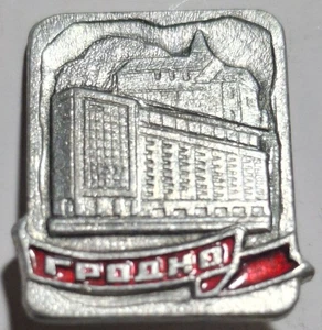 Grodno, Belarus - Vintage Soviet Era Pin Badge - Picture 1 of 2