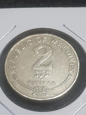 1995 Maldives 2 Rufiyaa Coin  Conch Shell Reef Knot - Bild 1 von 4