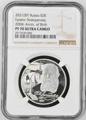 2 ROUBLES 2021 RUSSIA FYODOR DOSTOYEVSKY SILVER PROOF NGC PF70 - Image 1 of 4